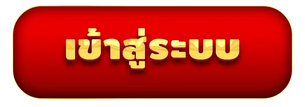 gambit777เข้าระบบ