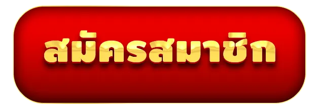 gambit777เข้าระบบ